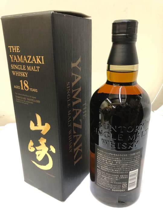 サントリー 山崎 18年