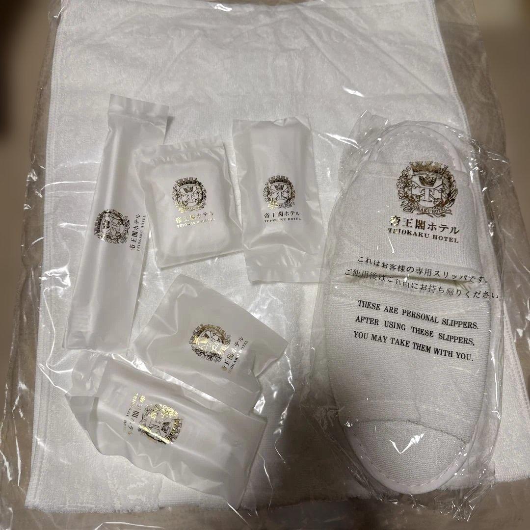 未使用　難あり　ラーメンズ　帝王閣ホテル　アメニティセット　非売品