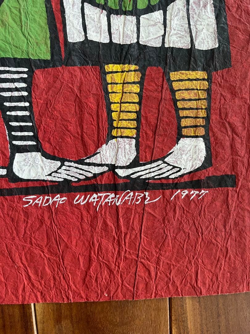 渡邊禎雄☆3人の漁師