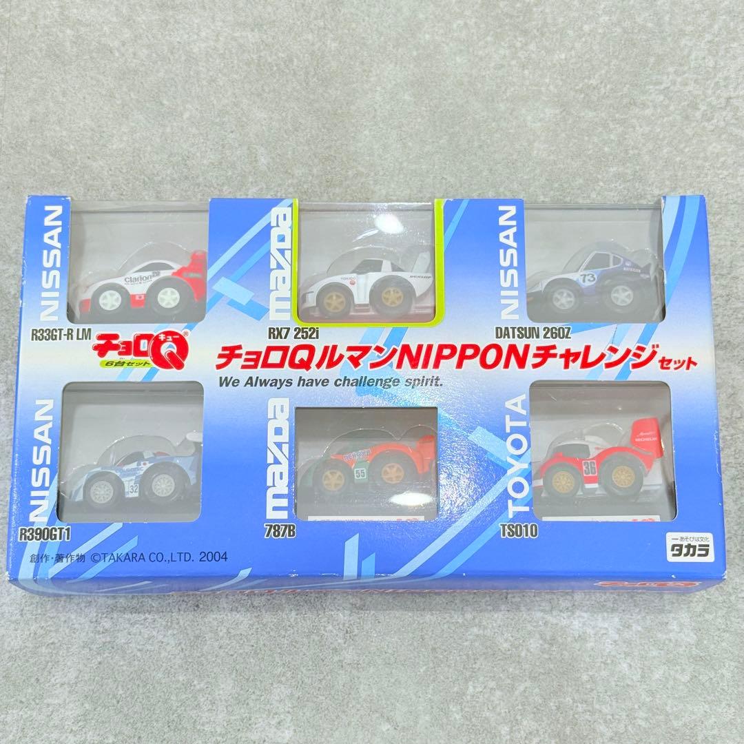 【未開封】 TOMY TAKARA ミニカーセット TOMICA チョロQ