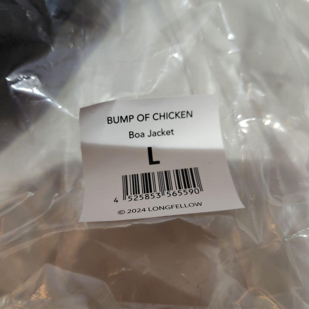 【試着のみ】 BUMP OF CHICKEN ボアジャケット 通販限定 新品同様
