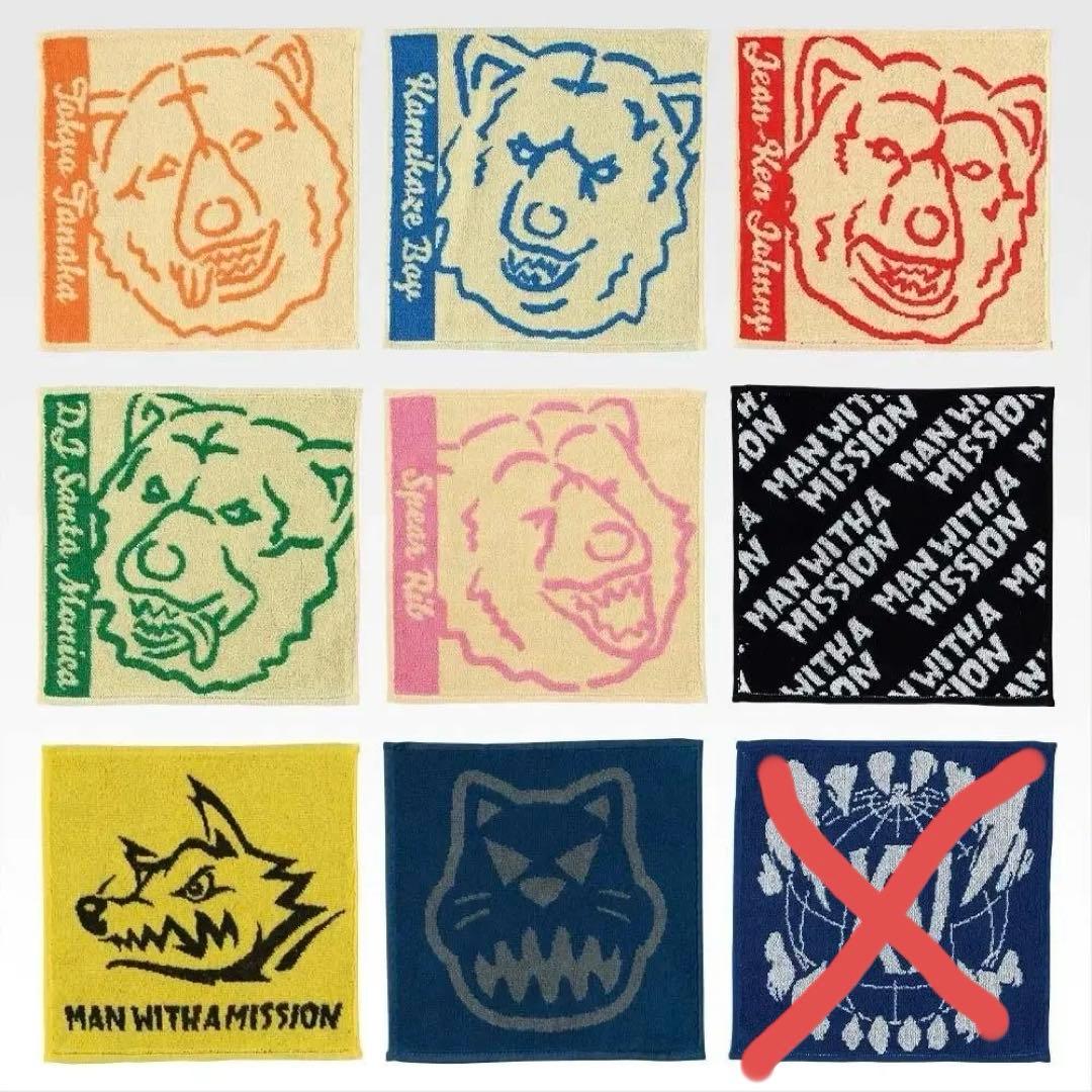 一番くじ マンウィズA MISSION 15th　A賞B賞E賞F賞下位賞計28点