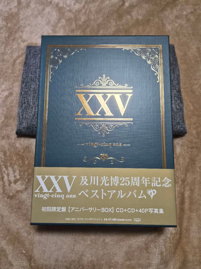 及川光博 まとめ売り