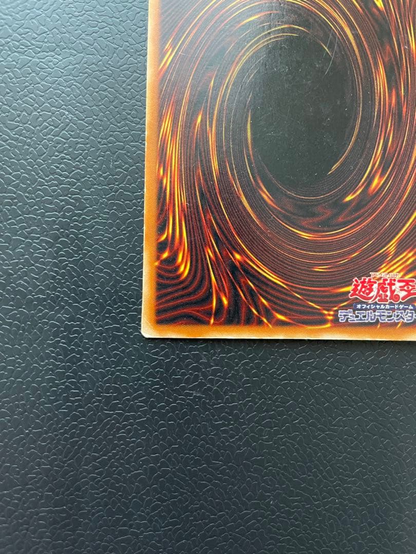 遊戯王　ブルーアイズホワイトドラゴン　青眼の白龍　レア