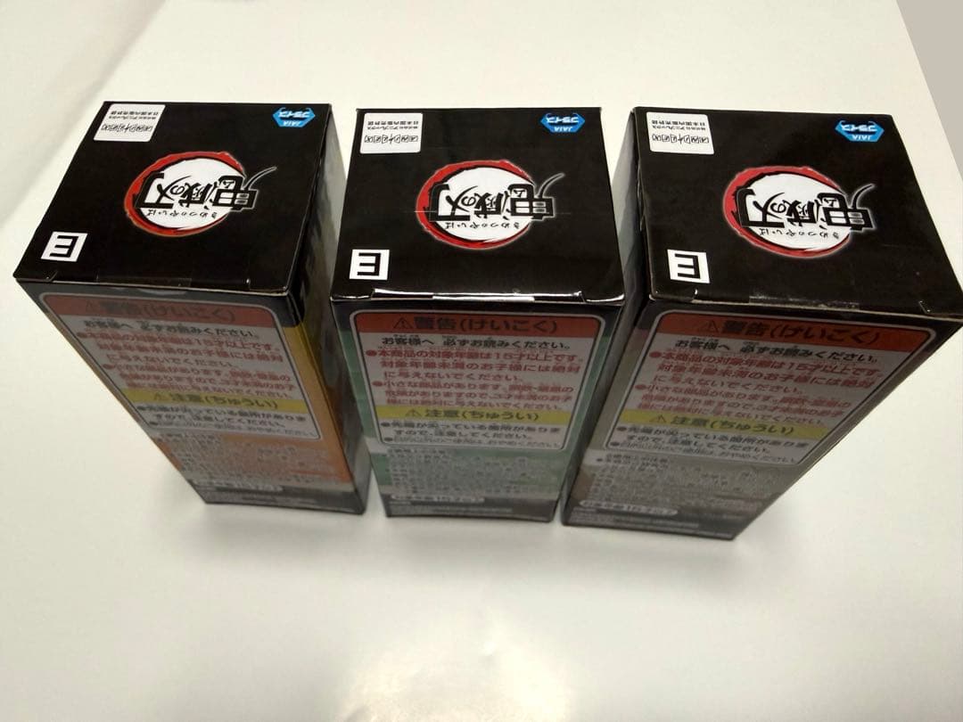 鬼滅の刃 ワーコレ 遊郭編 炭子、善子 、猪子 未開封3点セット