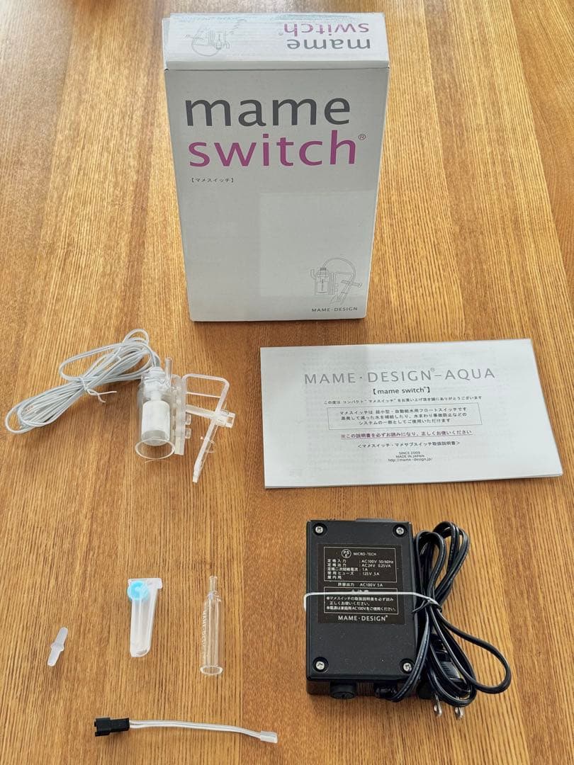 マメデザイン　マメスイッチ　＋　マメサブスイッチ　セット　自動給水