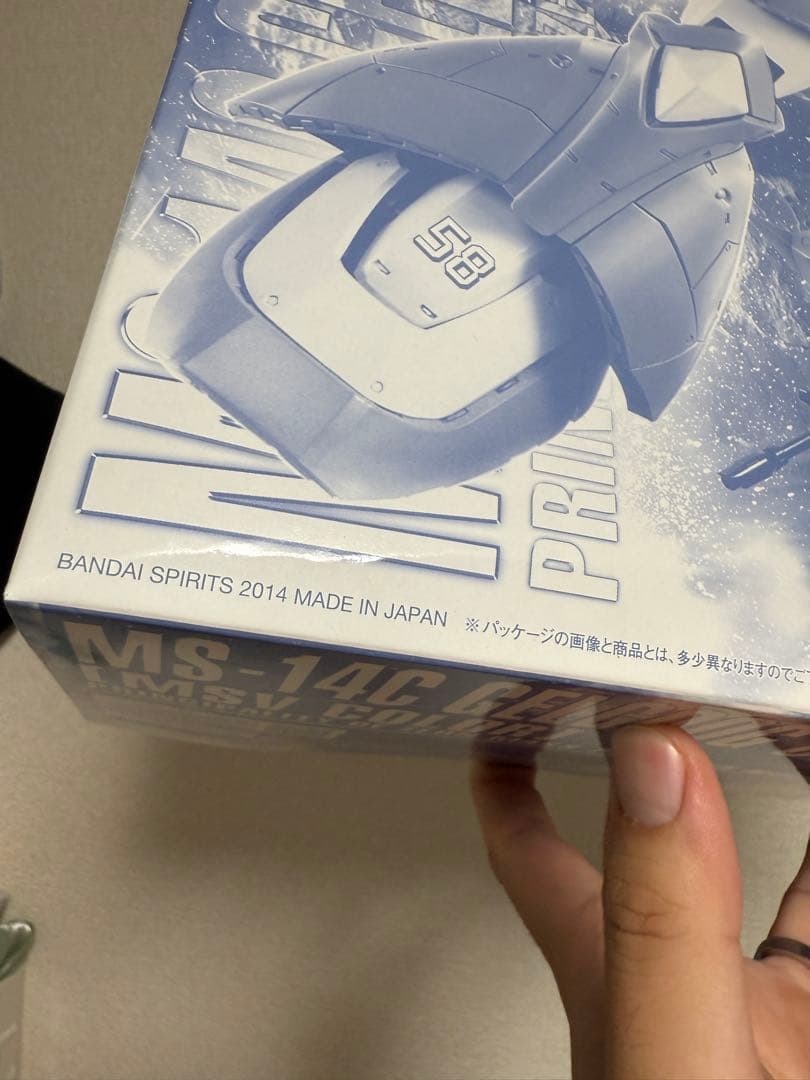 キンニク　ユーマライトニングゲルググ　ゲルググキャノン（MSV カラー）