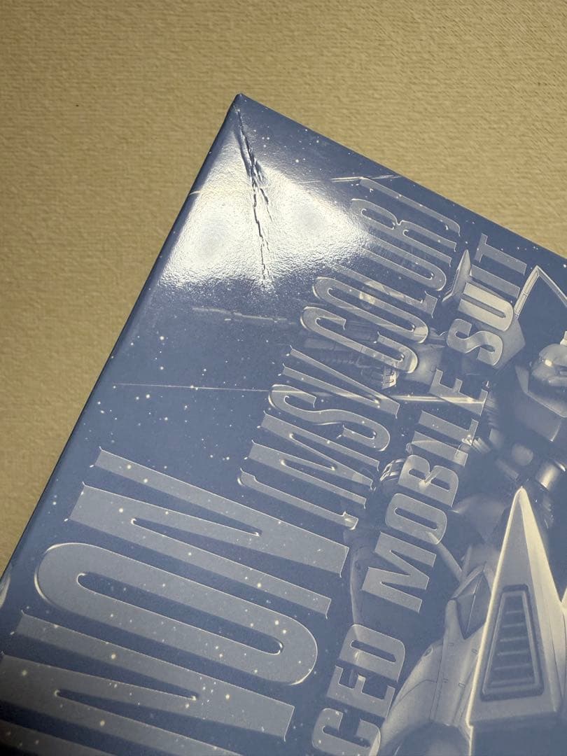 キンニク　ユーマライトニングゲルググ　ゲルググキャノン（MSV カラー）