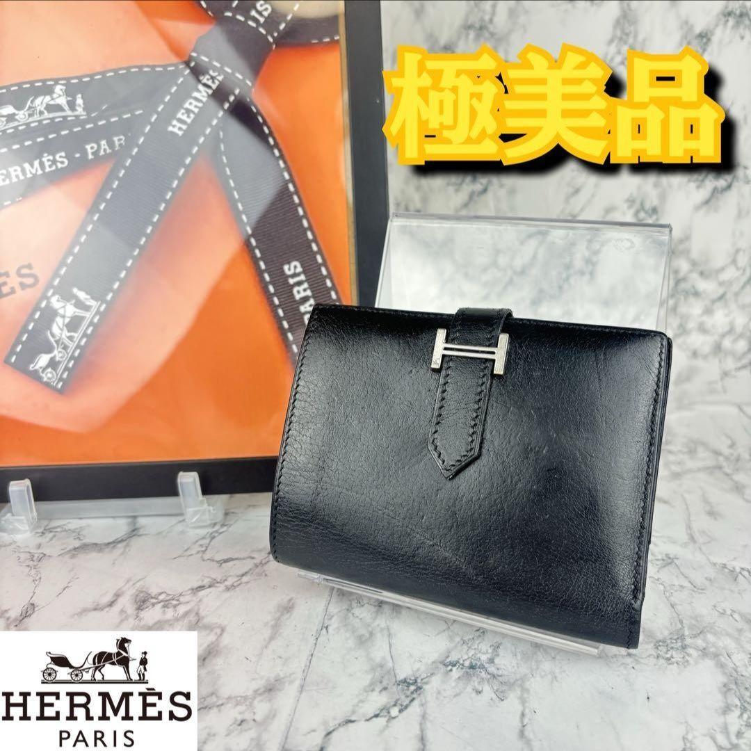 本日限りの早い方勝ち価格！HERMES ベアン コンパクト 二つ折り財布