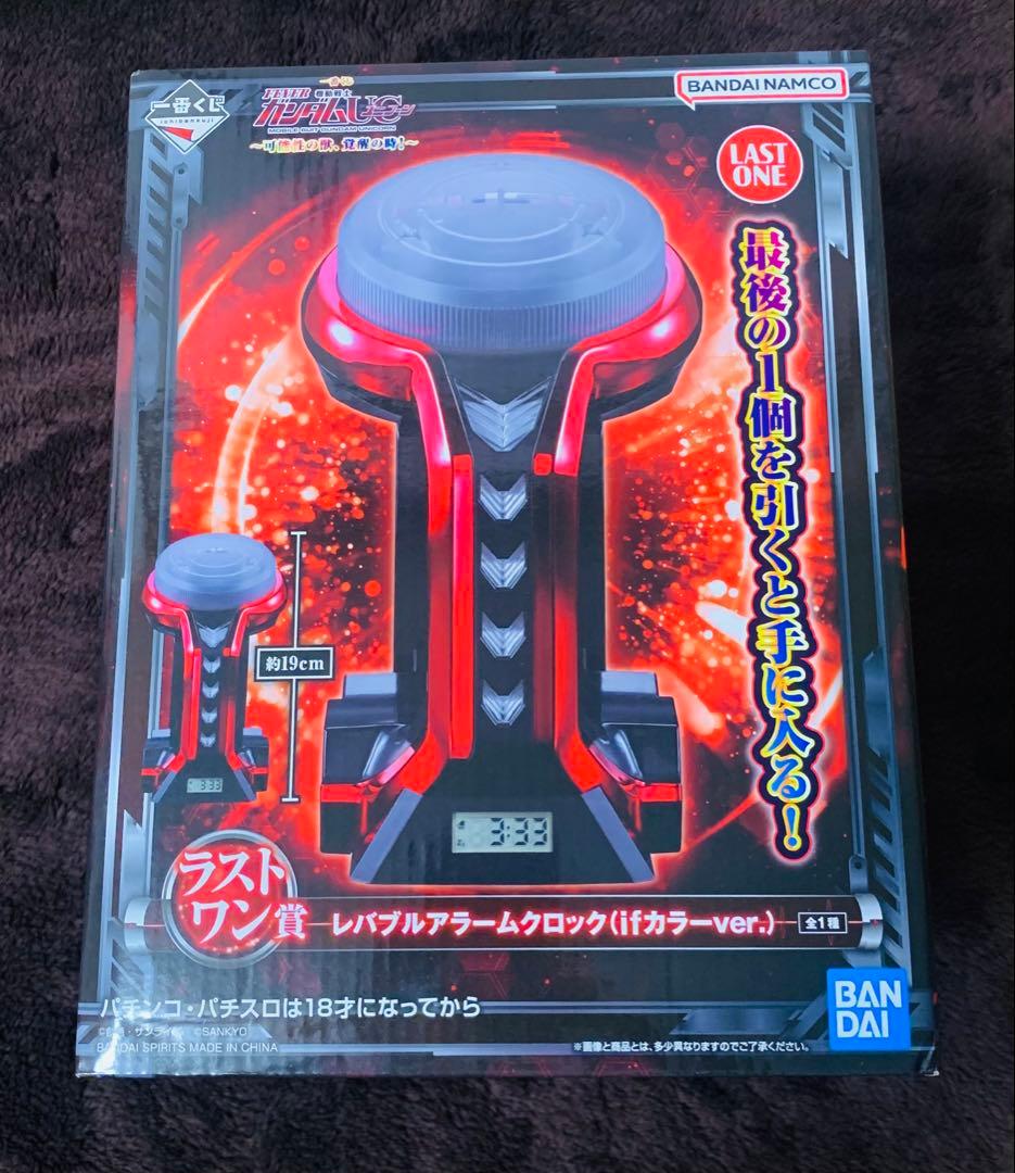 一番くじ ユニコーンガンダム ラストワン賞＋おまけ
