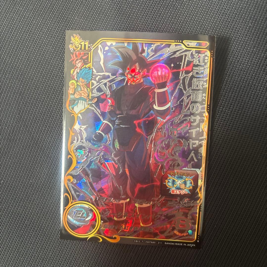 ドラゴンボールヒーローズBM11-sec3等おまけ付き