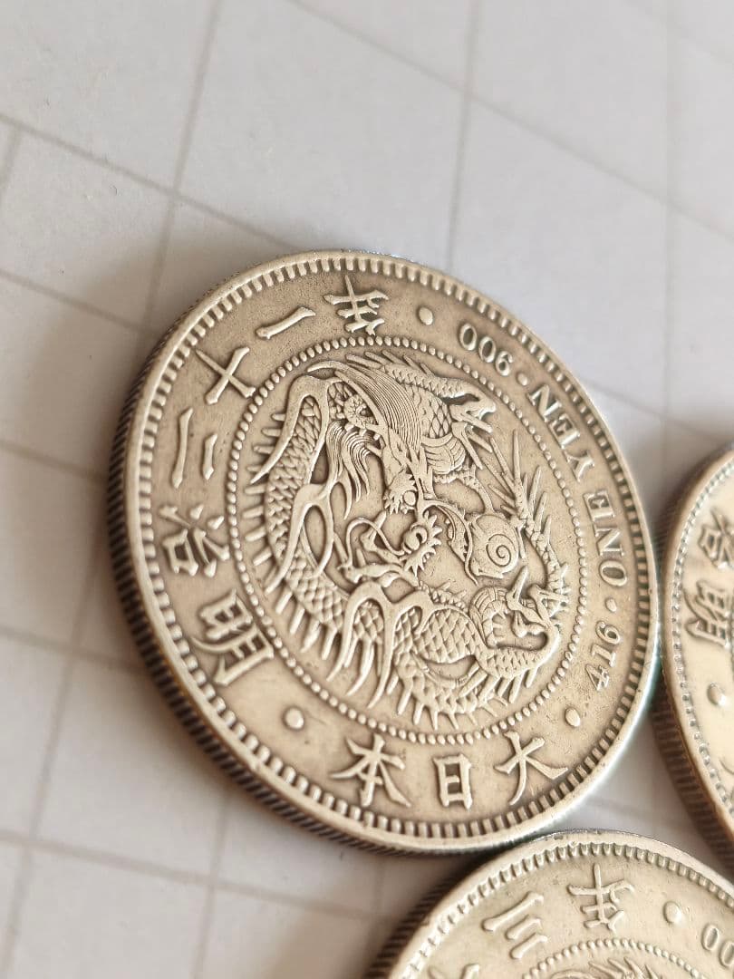 一円銀貨　３枚セット　本物保証