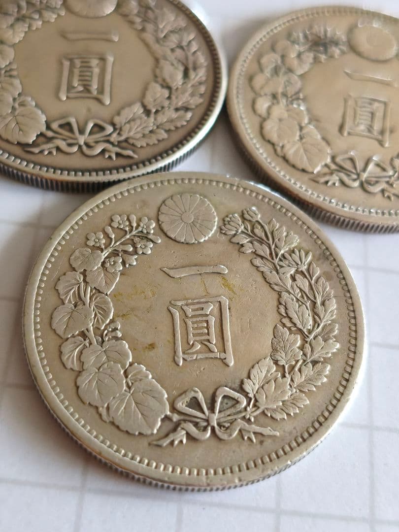 一円銀貨　３枚セット　本物保証