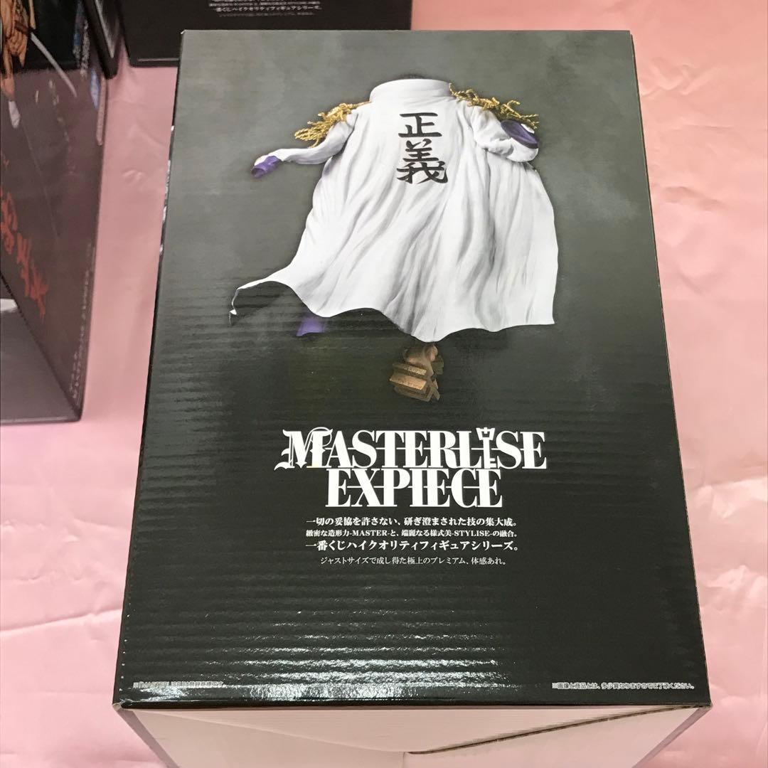 【送料無料】新品 一番くじ ワンピース 絶対的正義 A B C D賞 セット