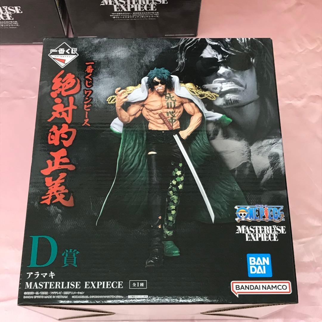 【送料無料】新品 一番くじ ワンピース 絶対的正義 A B C D賞 セット