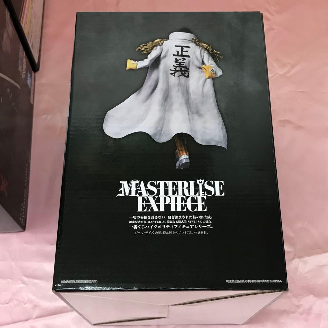 【送料無料】新品 一番くじ ワンピース 絶対的正義 A B C D賞 セット