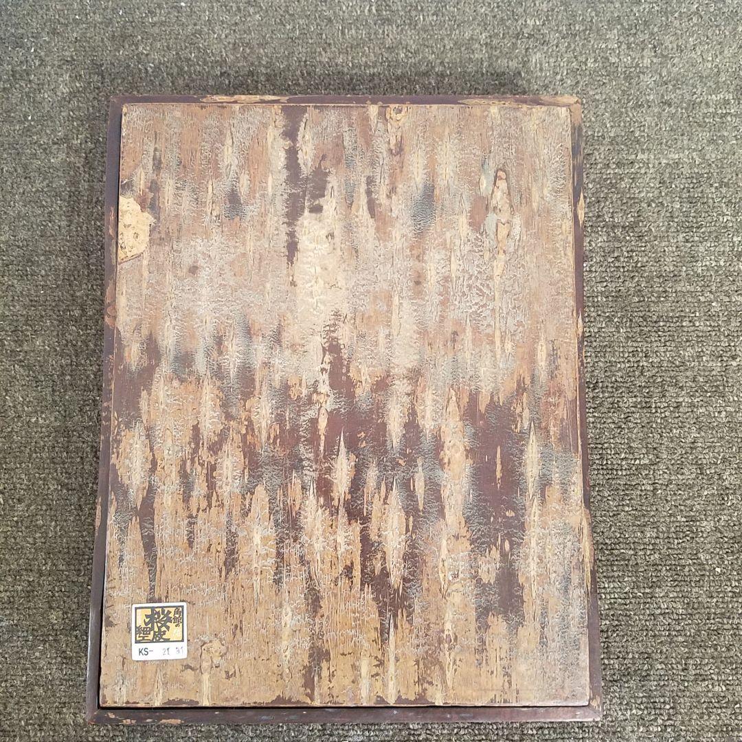 桜皮(かば)細工 内塗り硯箱 花籠細工　秋田県角館伝統工芸品