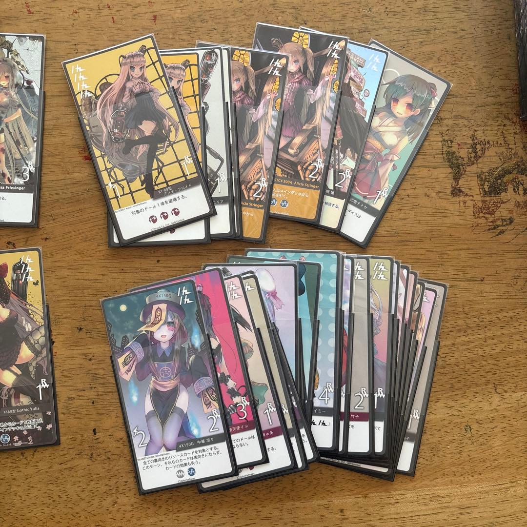 真空管ドールコレクション　詰め合わせ