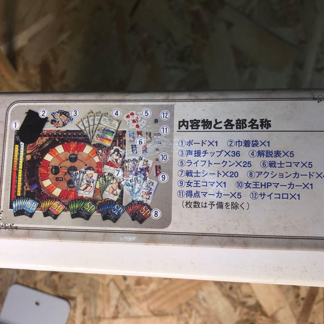 クイーンズブレイド・ザ・コロシアム　ボードゲーム