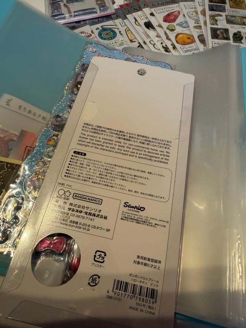 ボンボンドロップシール　キティーちゃん　大人の図鑑シール　ステッカー　シール帳