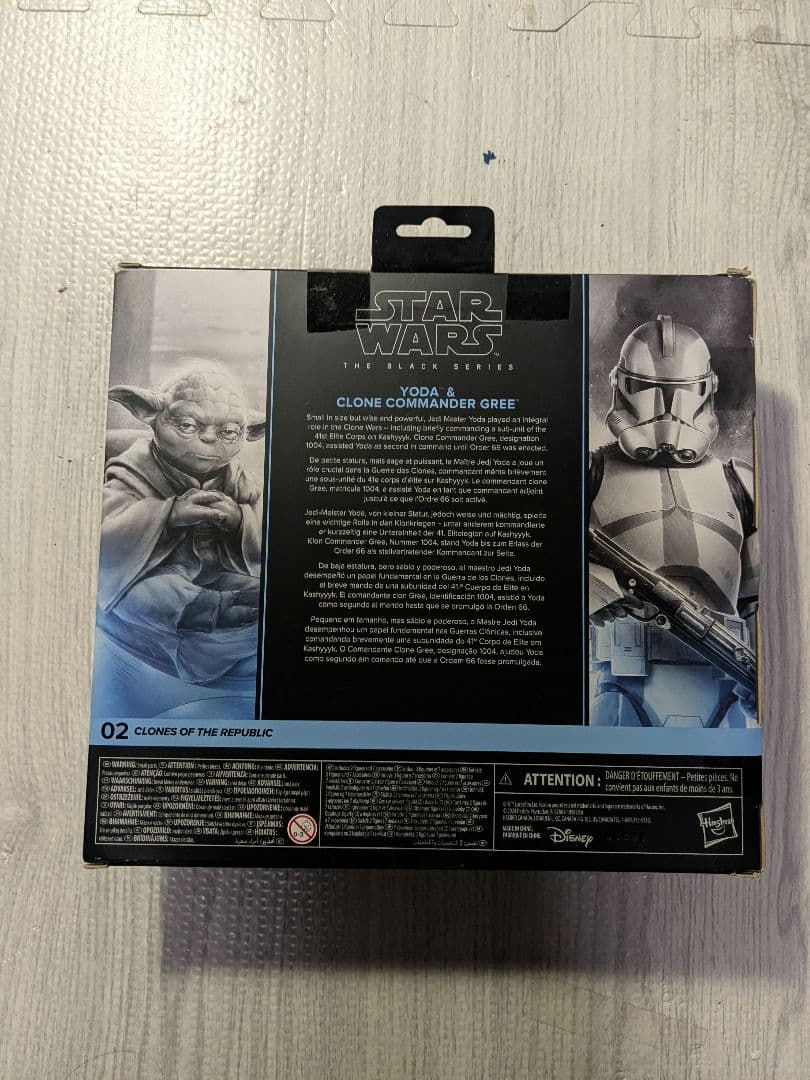 スターウォーズ　ブラックシリーズ　ヨーダ & コマンダーグリー