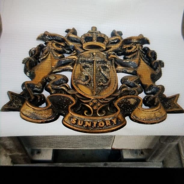 サントリー真鍮エンブレム