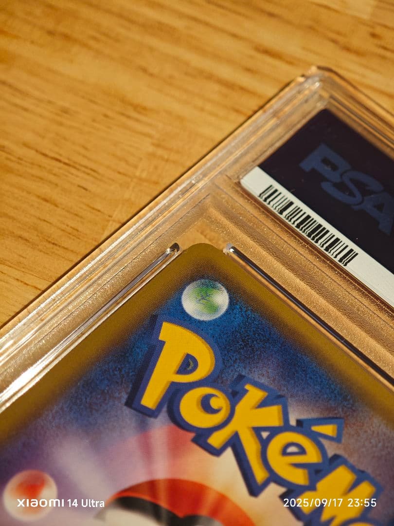 ミュウツー EX UR PSA10 1ED XY8 赤い閃光