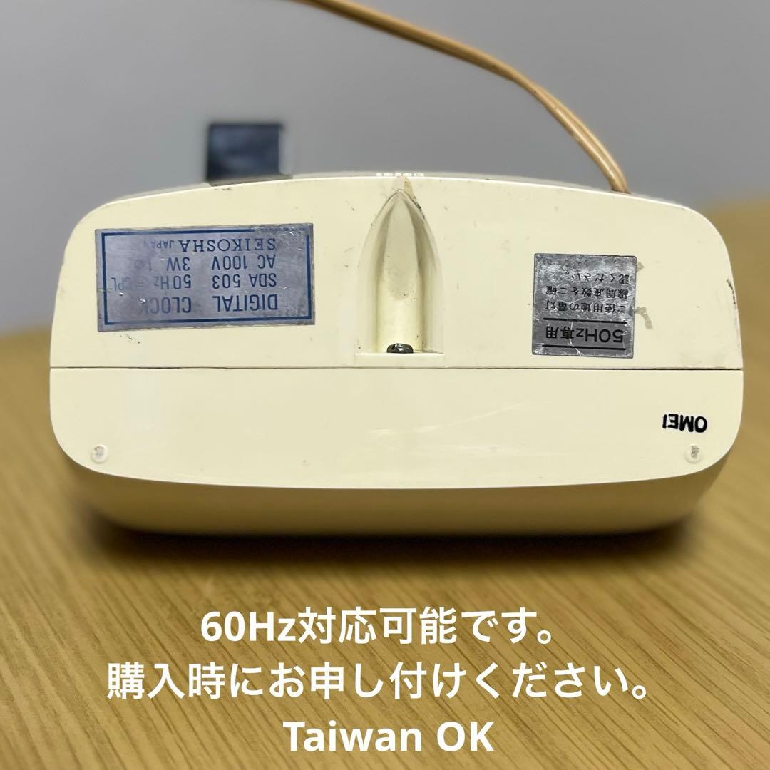 【メンテ済み・動作正常】SEIKOパタパタ時計 フリッピィ SDA503