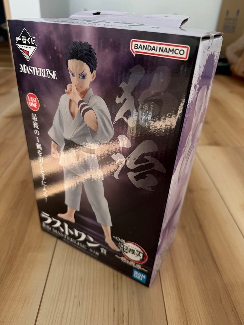 鬼滅の刃 一番くじ 狛治　ラストワン賞 フィギュア　未開封