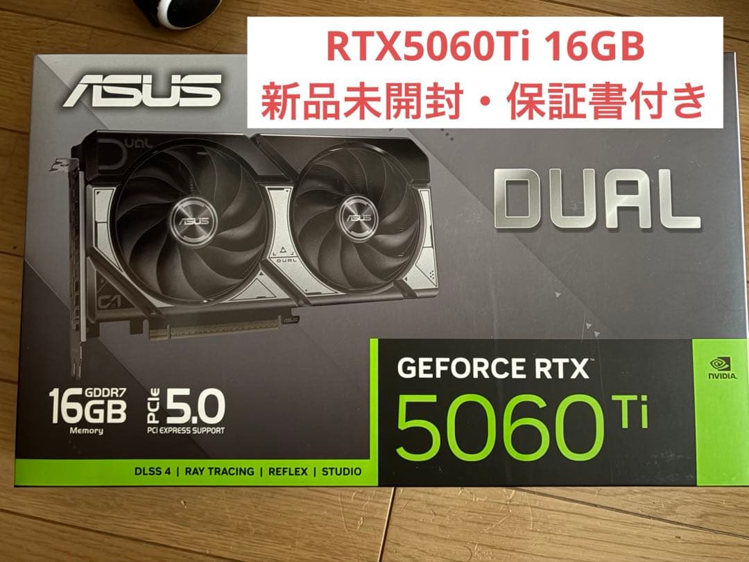 グラフィックボード・グラボ・ビデオカード ASUS RTX5060ti 16GB