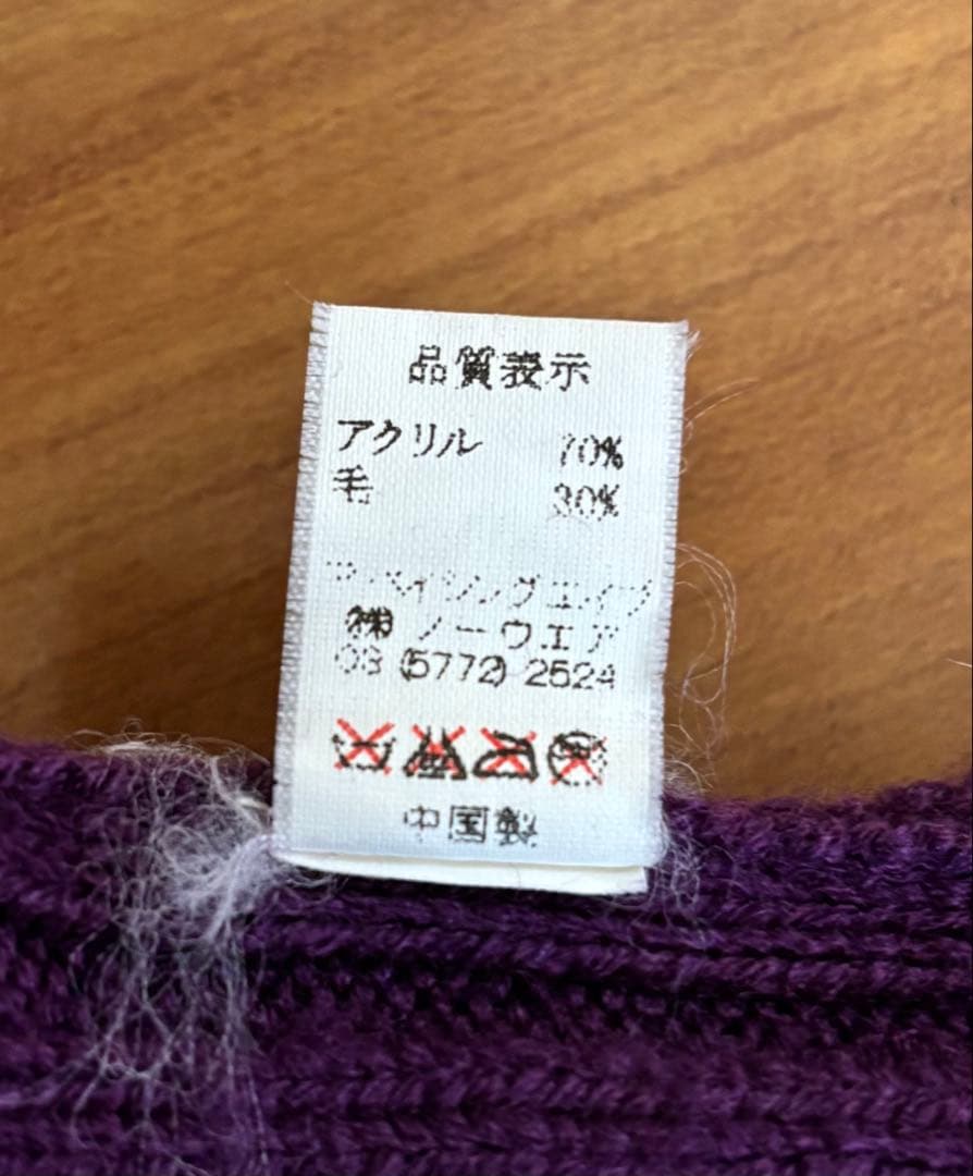 ★APE エイプ BAPESTA ベイプスタ 手袋　紫 星模様 ★