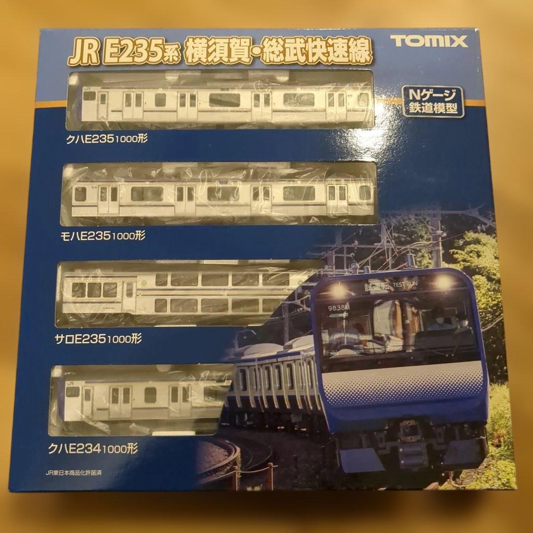 TOMIX E235系1000番台 横須賀線・総武快速線 15両セット 室内灯付