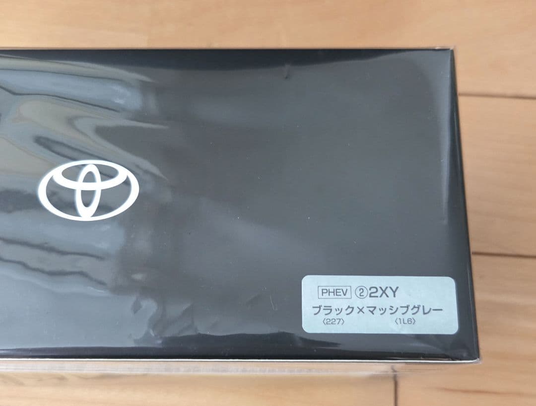 非売品 クラウン エステート PHEV ミニカー 1/30スケール 2トーン