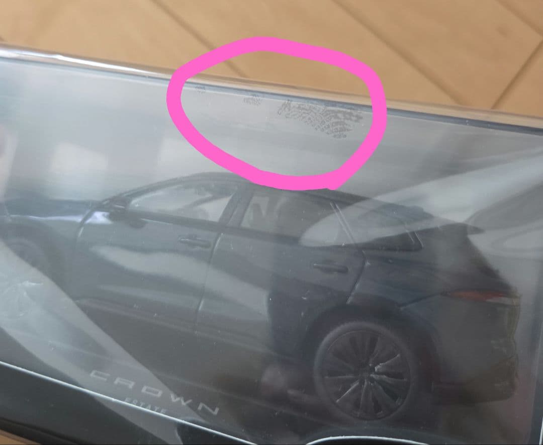 非売品 クラウン エステート PHEV ミニカー 1/30スケール 2トーン