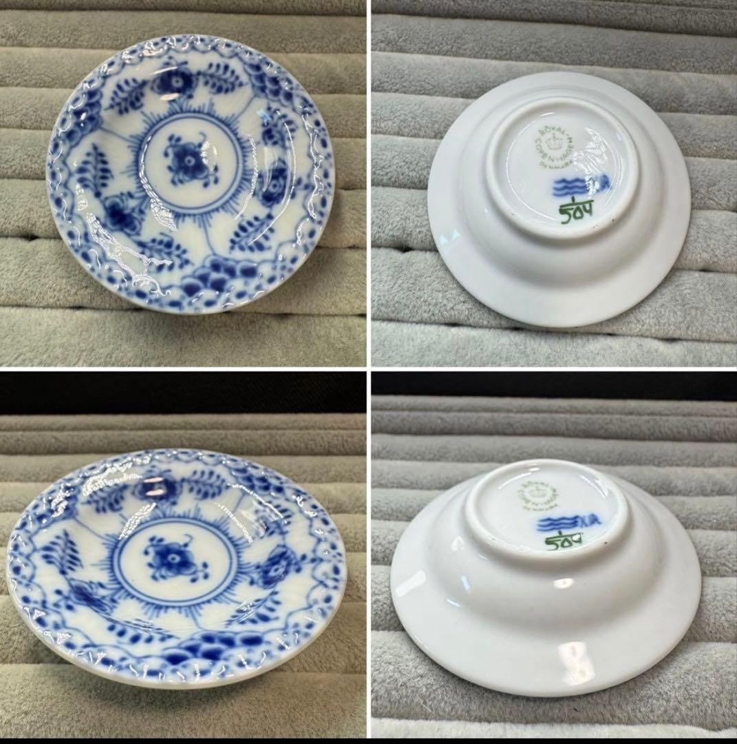 ヴィンテージ ロイヤルコペンハーゲン　小皿3枚。長期保存、美品