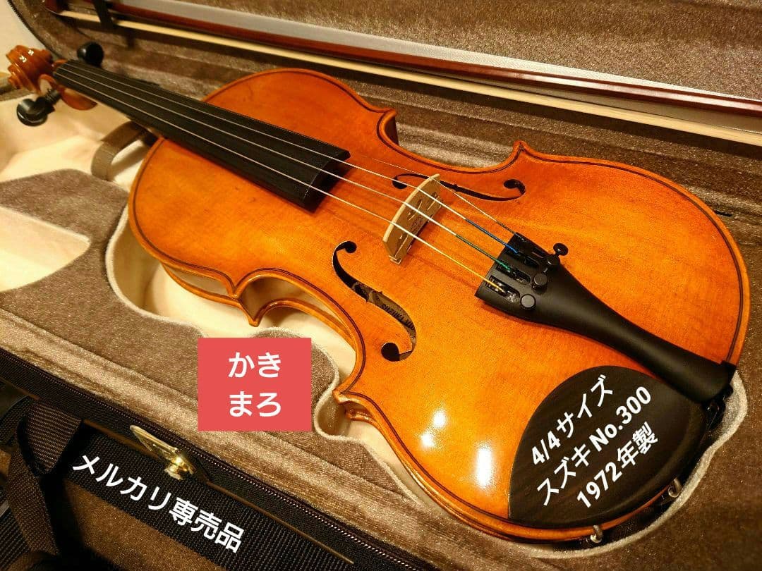 【ご依頼品・中古】4/4サイズ No.300 スズキ バイオリン セット