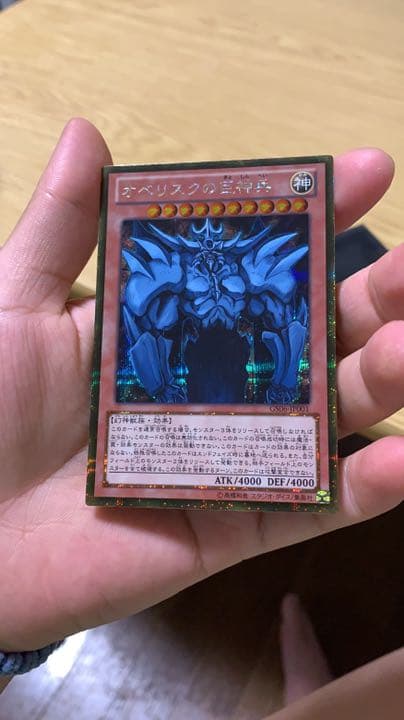 遊戯王  オシリス ラー オベリスク ゴルシク 极美品　3幻神3枚セット