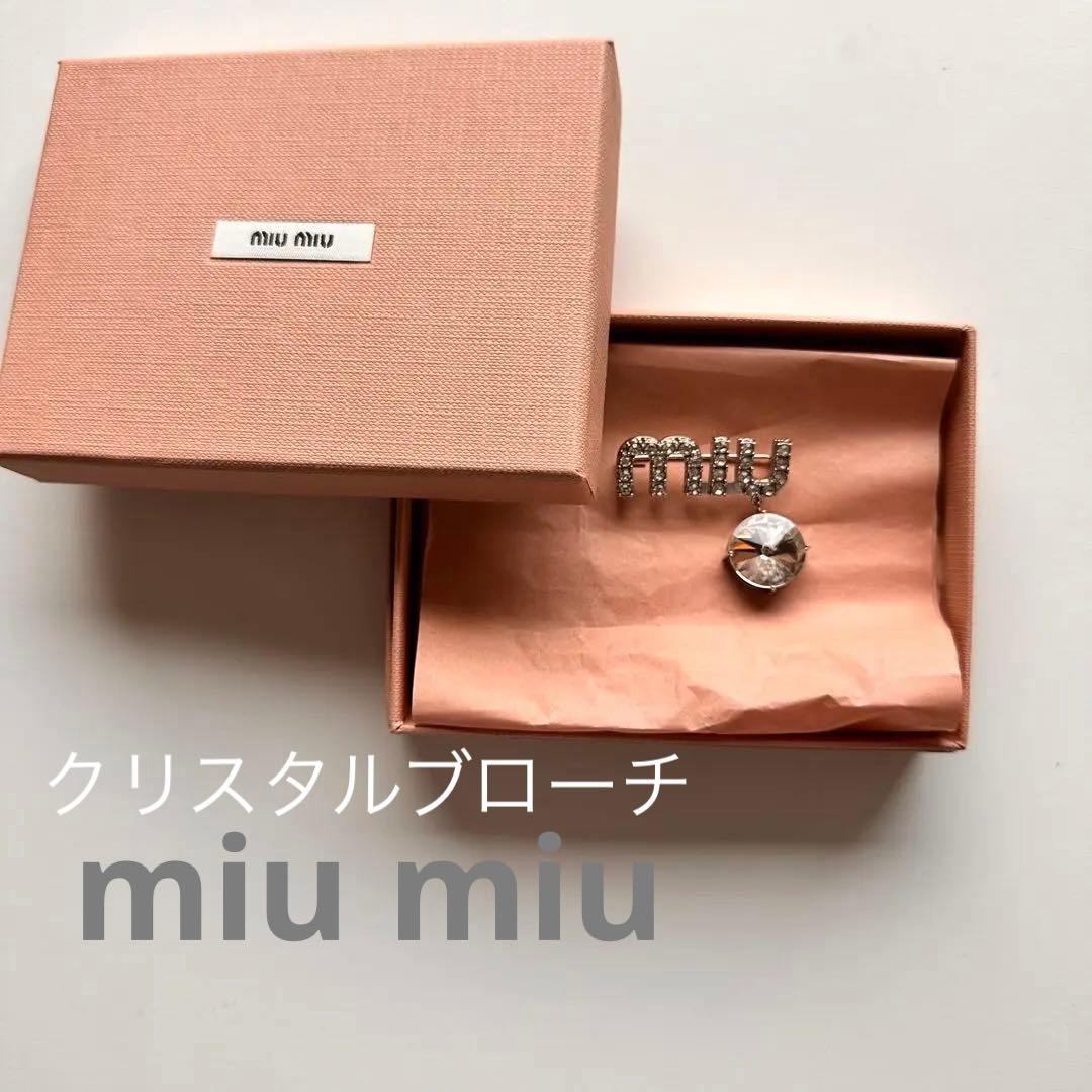 Miu Miu ロゴダングルブローチ
