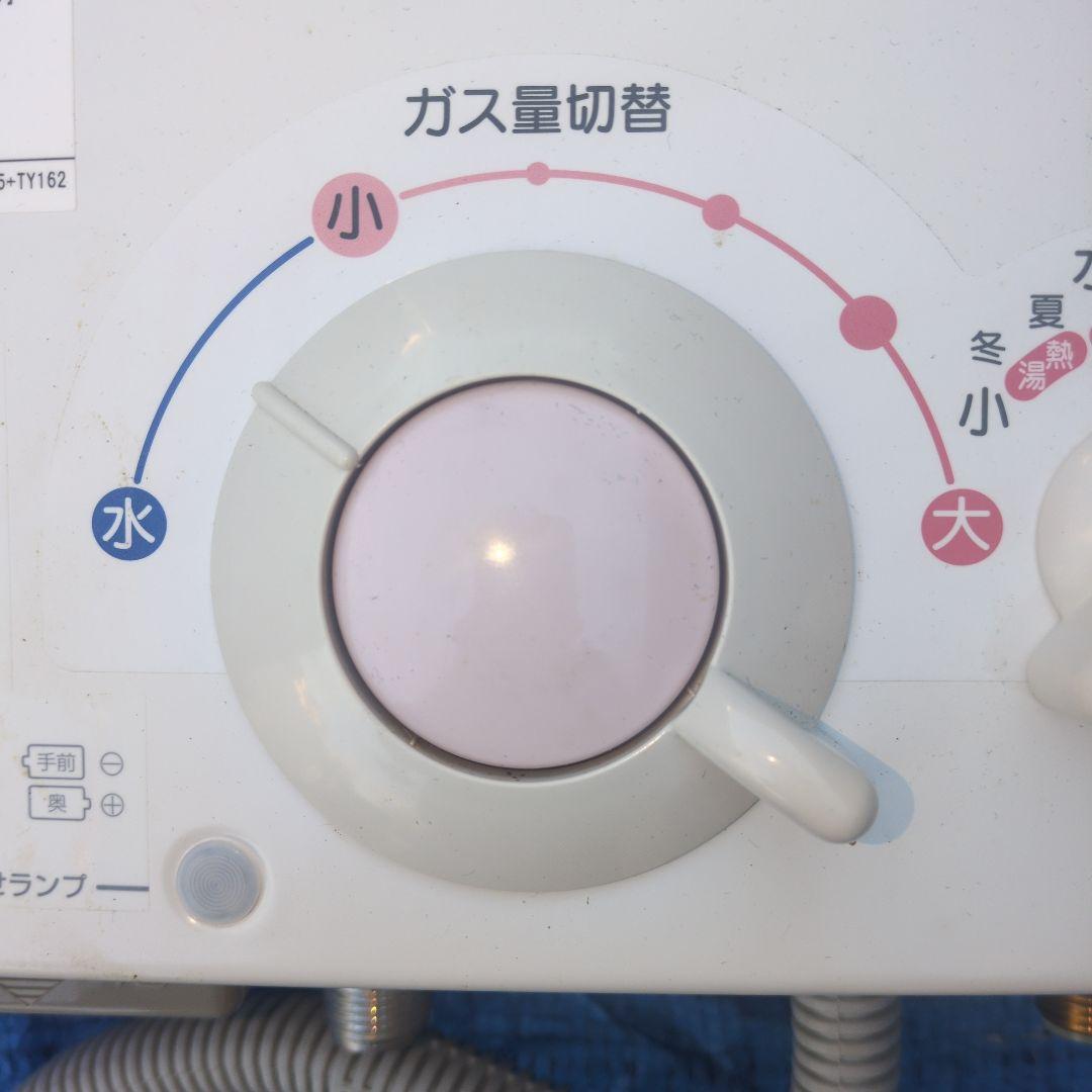 フミフミ様★ほぼ未使用 超美品★ ハーマン ガス瞬間湯沸かし器 都市ガス用