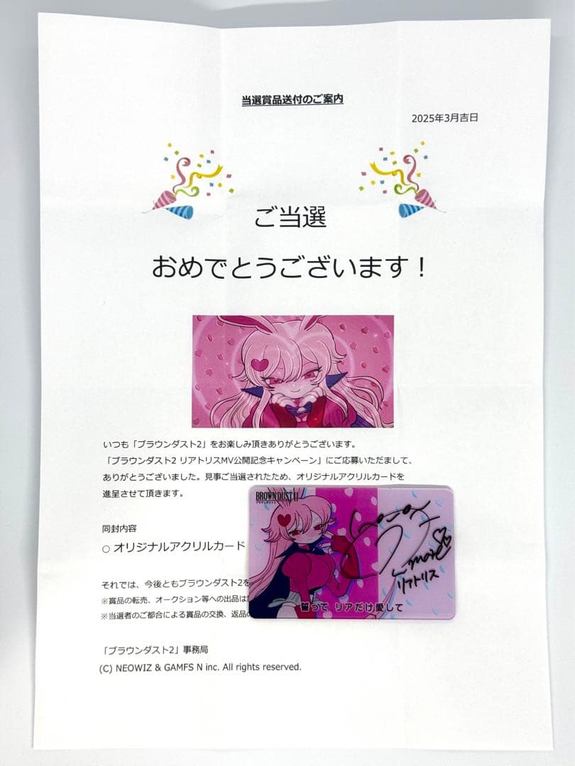 進藤あまね 直筆サイン アクリルカード ブラウンダスト2 倉田ましろ