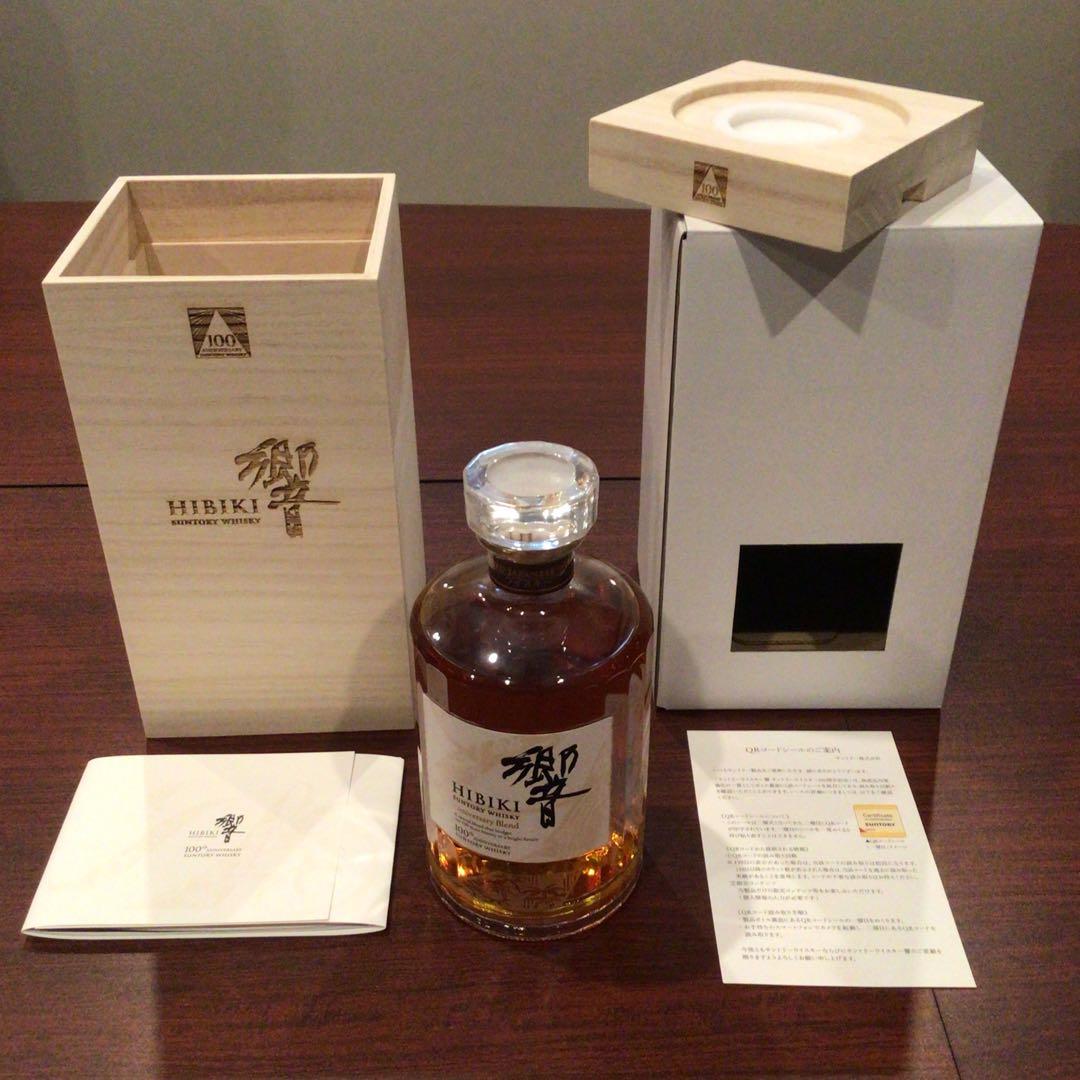 ⭐️サントリーウィスキー響・100周年記念・限定アニバーサリーブレンド　新品未開封