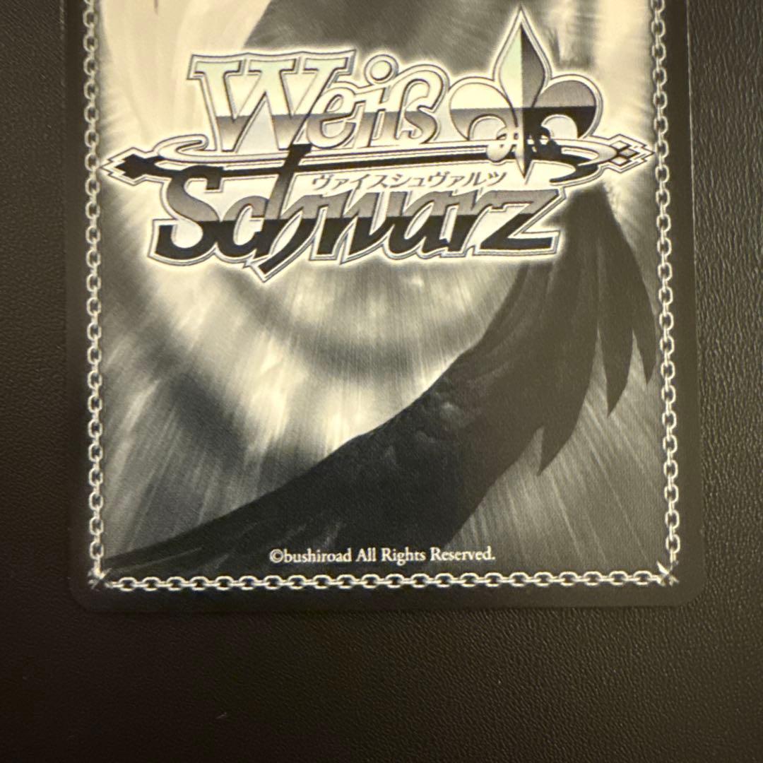 ヴァイス　身も心も捧げ 狂三　SP