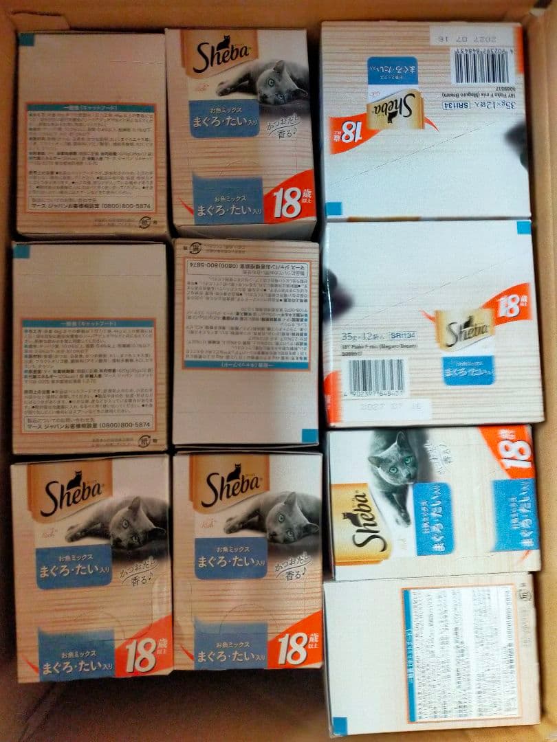 シーバ リッチ ウェット18歳以上 お魚ミックスまぐろ・たい入り35g×456袋