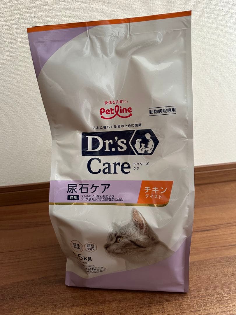 Dr's Care 尿石ケア チキン 1.5kg 3袋セット