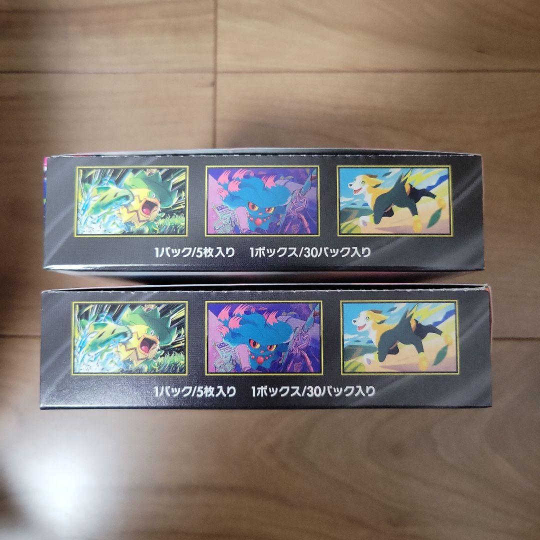 ポケモンカード インフェルノX シュリンクなしぺりぺり付き　2BOX