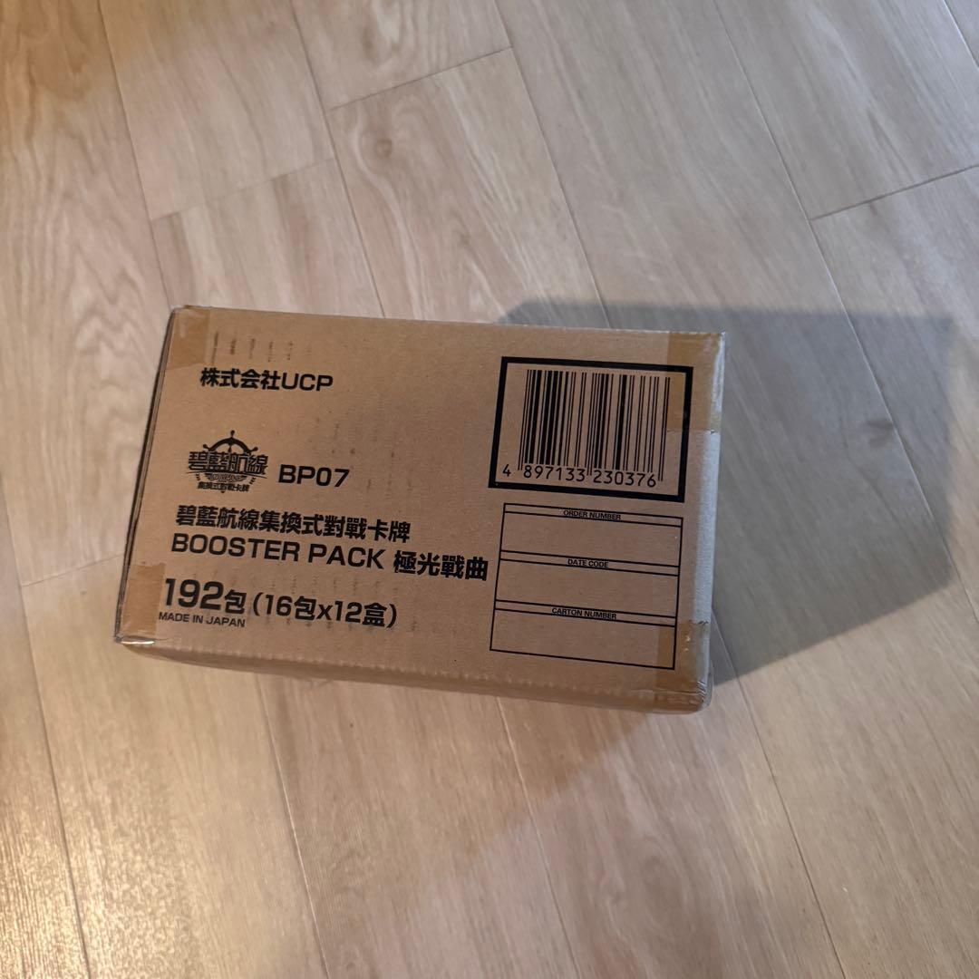 アズールレーンBP07 TCG ブースターパック 192パック
