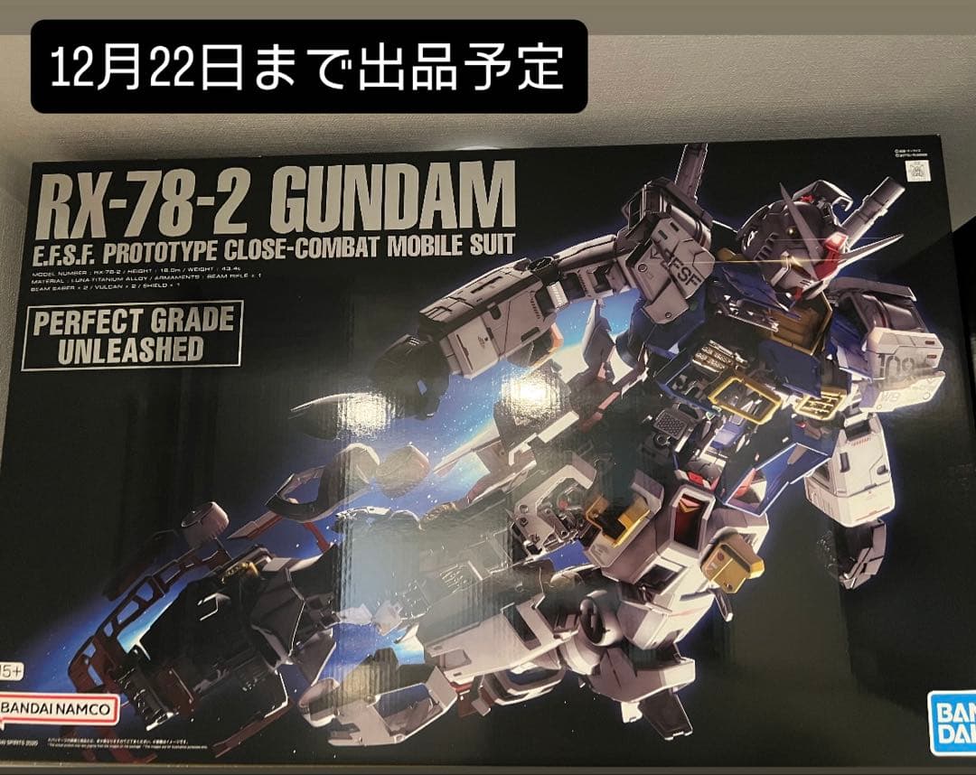 【箱のまま発送】PG UNLEASHED 1/60 RX-78-2 ガンダム