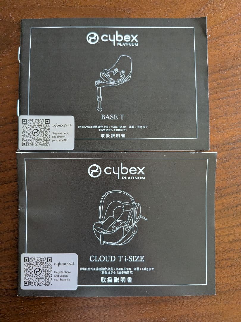 【美品】サイベックス Cloud Ti-Size + Base Tセット新生児〜