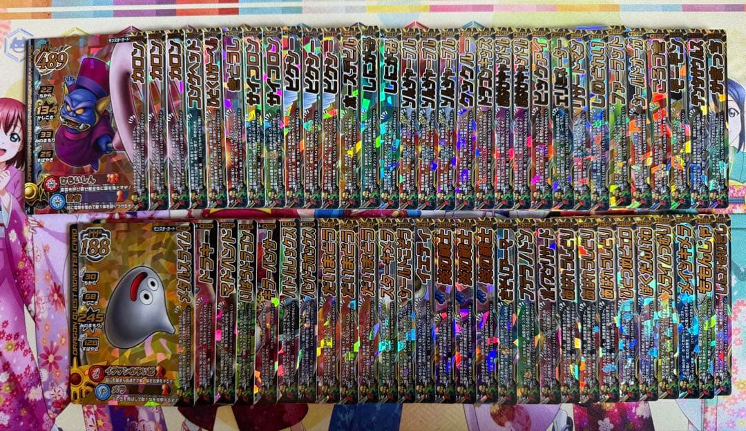 ドラゴンクエストモンスターバトルロード まとめ売り 120枚