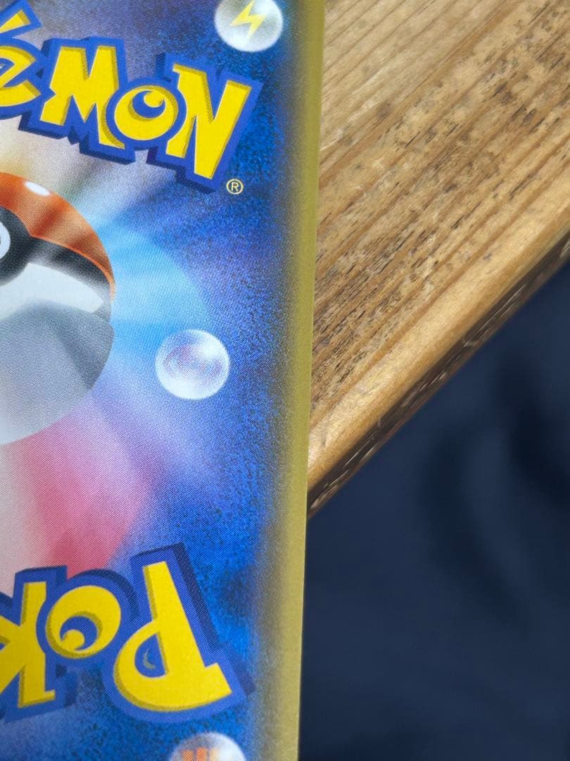 ボスごっこピカチュウ　フレア団